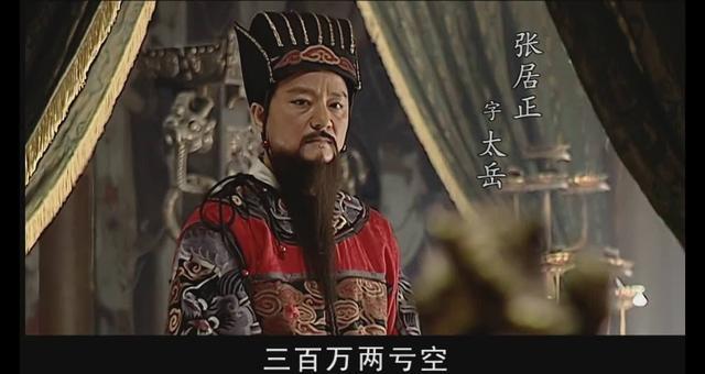 张居正之死:明朝张居正改革为何给大明朝续命五十年？怎样改才能续更长时间？