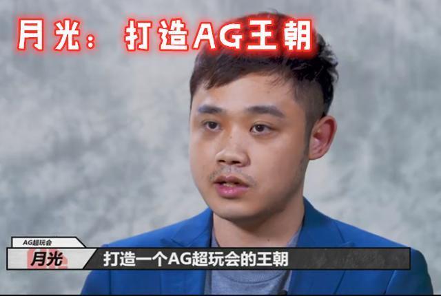 解说天云老公是谁:王者荣耀中既然有草丛三姐妹，那你认为丛林三兄弟是谁