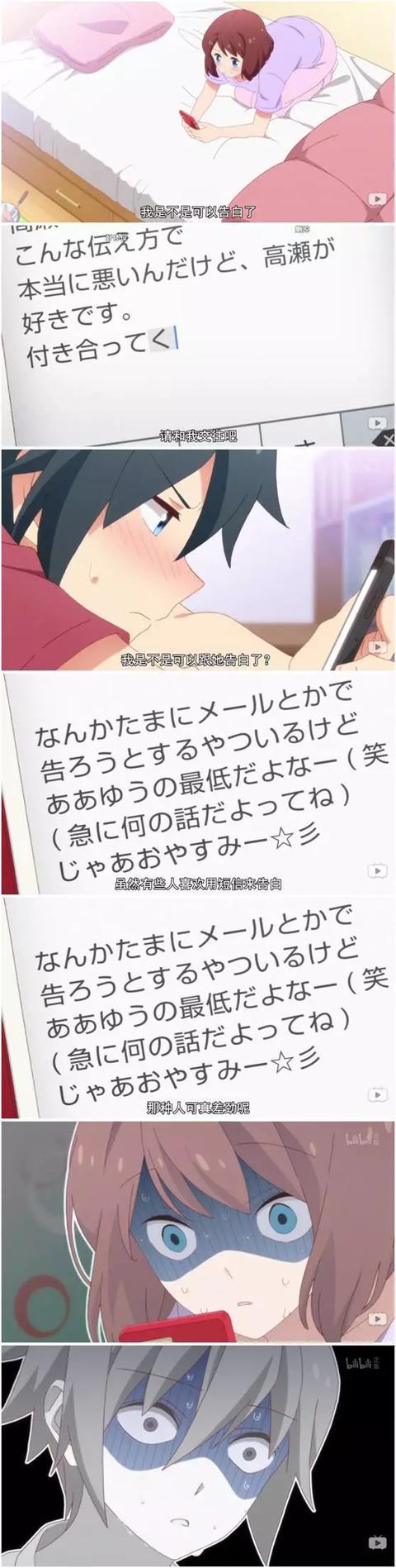 撒狗粮:有没有全程一直撒狗粮的番推荐？