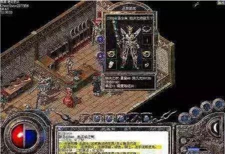 极品西施熊吧:热血传奇：还记得当年的极品装备吗？