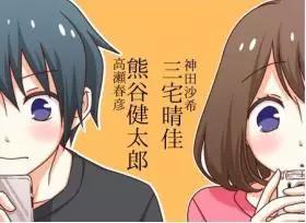 撒狗粮:有没有全程一直撒狗粮的番推荐？