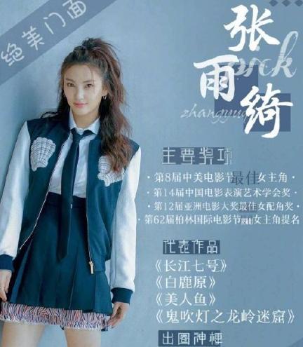 青你2成团名单:为什么说《乘风破浪的姐姐》可能会比《青你2》《创3》火？