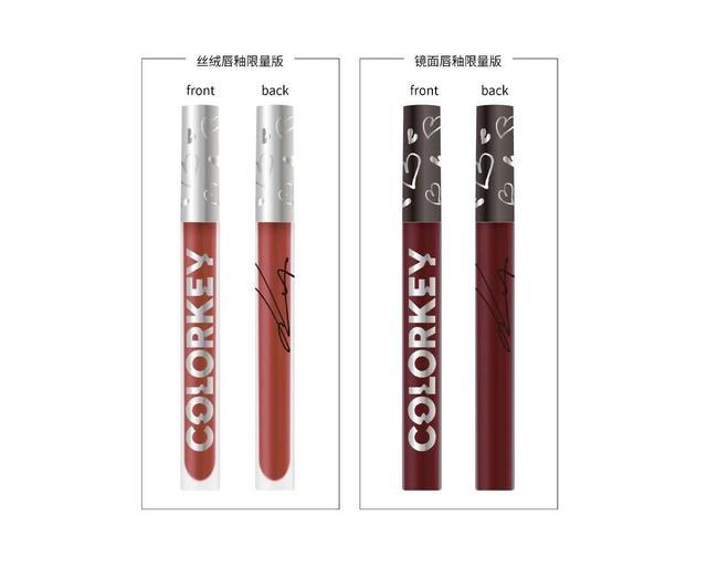 刘柏辛:王子异刘柏辛代言的colorkey珂拉琪定制款唇釉怎么样