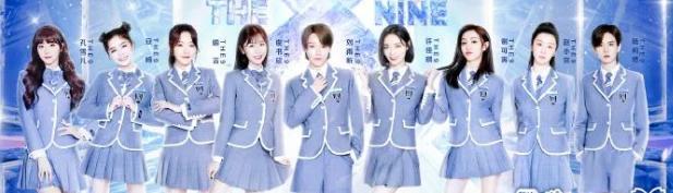 青你2成团名单:为什么说《乘风破浪的姐姐》可能会比《青你2》《创3》火？