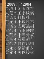安德罗妮和板娘:酒馆战旗“三养流”火了，安德罗妮用它冲上1万3，具体怎么玩