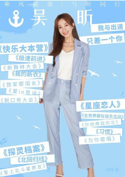 青你2成团名单:为什么说《乘风破浪的姐姐》可能会比《青你2》《创3》火？