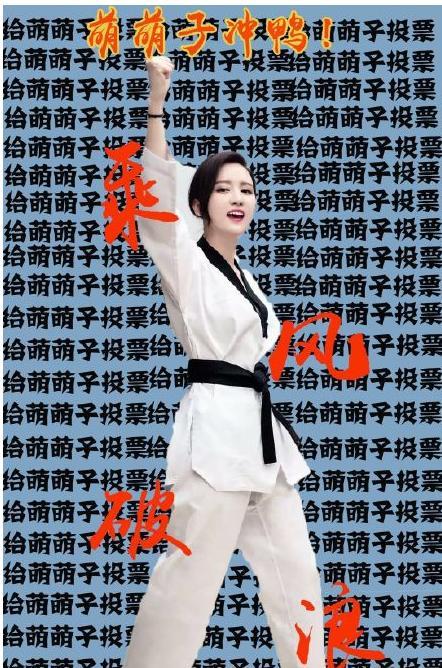 青你2成团名单:为什么说《乘风破浪的姐姐》可能会比《青你2》《创3》火？