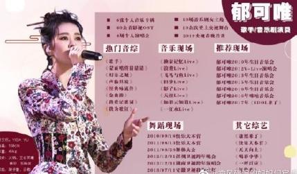 青你2成团名单:为什么说《乘风破浪的姐姐》可能会比《青你2》《创3》火？