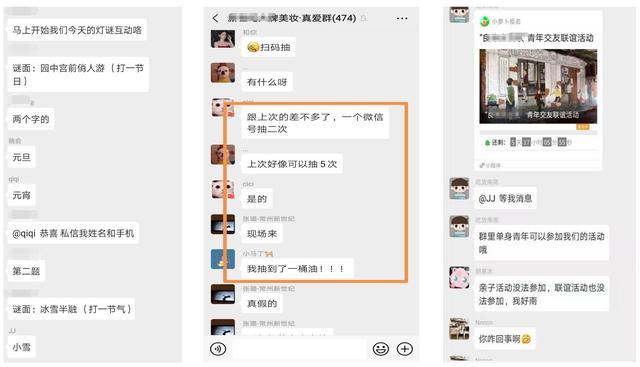 如何用<a href=https://maguai.com/list/59-0-0.html target=_blank class=infotextkey><a href=https://maguai.com/list/59-0-0.html target=_blank class=infotextkey>社区</a></a>社群玩转实体店