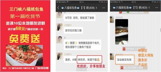如何用<a href=https://maguai.com/list/59-0-0.html target=_blank class=infotextkey><a href=https://maguai.com/list/59-0-0.html target=_blank class=infotextkey>社区</a></a>社群玩转实体店