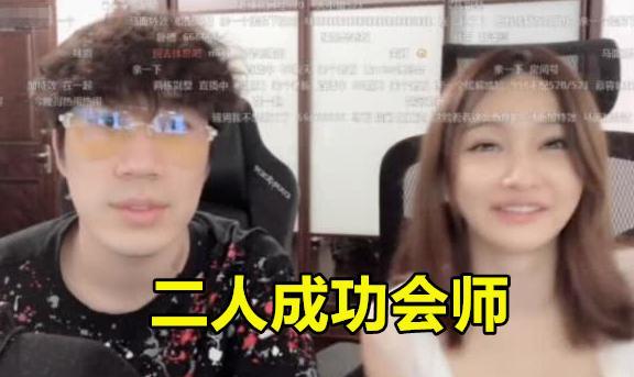 韩懿莹miss门照图:Miss深夜到骚男家中做客，水友奇刷“在一起”，你怎么看？
