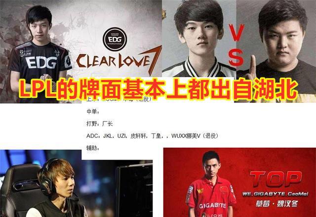 独一无二的狗狗名字:英雄联盟：UZI退役了，你的青春结束了吗？