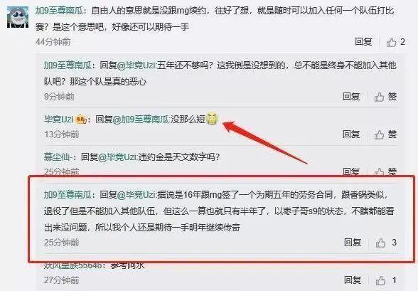阿水表哥:如何看待世界第一ADCUzi宣布退役