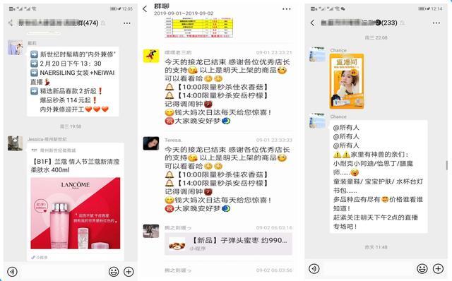 如何用<a href=https://maguai.com/list/59-0-0.html target=_blank class=infotextkey><a href=https://maguai.com/list/59-0-0.html target=_blank class=infotextkey>社区</a></a>社群玩转实体店