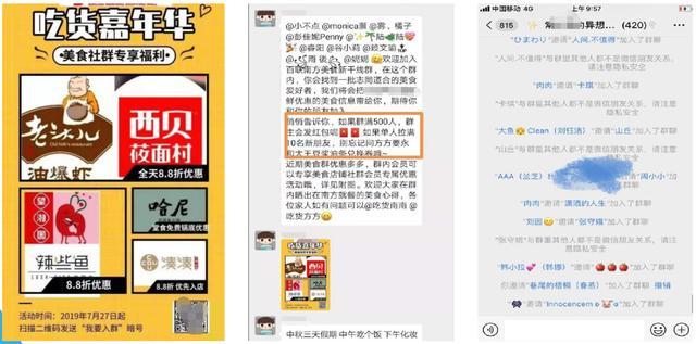 如何用<a href=https://maguai.com/list/59-0-0.html target=_blank class=infotextkey><a href=https://maguai.com/list/59-0-0.html target=_blank class=infotextkey>社区</a></a>社群玩转实体店