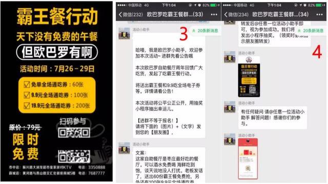 如何用<a href=https://maguai.com/list/59-0-0.html target=_blank class=infotextkey><a href=https://maguai.com/list/59-0-0.html target=_blank class=infotextkey>社区</a></a>社群玩转实体店