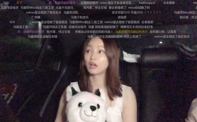韩懿莹miss门照图:Miss深夜到骚男家中做客，水友奇刷“在一起”，你怎么看？