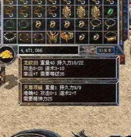 《热血传奇怀旧版》尸王殿爆什么?我准备去那里刷怪了？