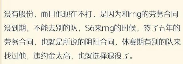 阿水表哥:如何看待UZI退役宣布退役