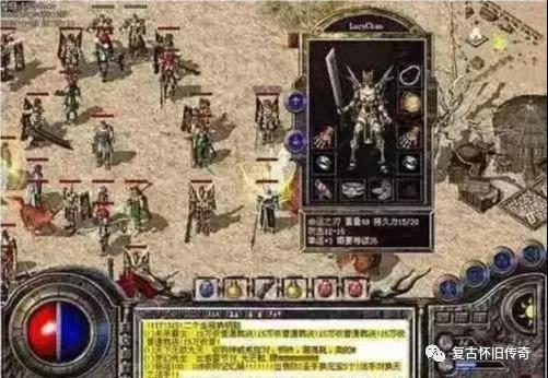 热血传奇：还记得当年著名的BUG事件吗？