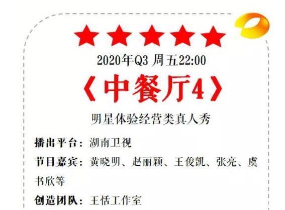 喻言小号喊话虞书欣:怎么看THE NINE这个女团？
