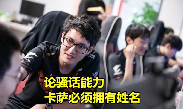 阿水炫耀S8皮肤,KARSA回怼：有我在你别想拿第2款皮肤,左手随后脸黑,你怎么看？