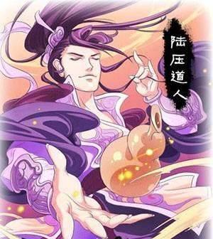 《封神演义》中，老子、元始天尊为何不怎么搭理陆压