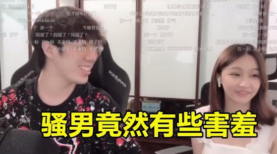 韩懿莹miss门照图:Miss深夜到骚男家中做客，水友奇刷“在一起”，你怎么看？