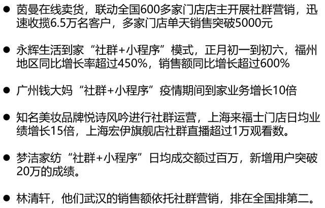如何用<a href=https://maguai.com/list/59-0-0.html target=_blank class=infotextkey><a href=https://maguai.com/list/59-0-0.html target=_blank class=infotextkey>社区</a></a>社群玩转实体店