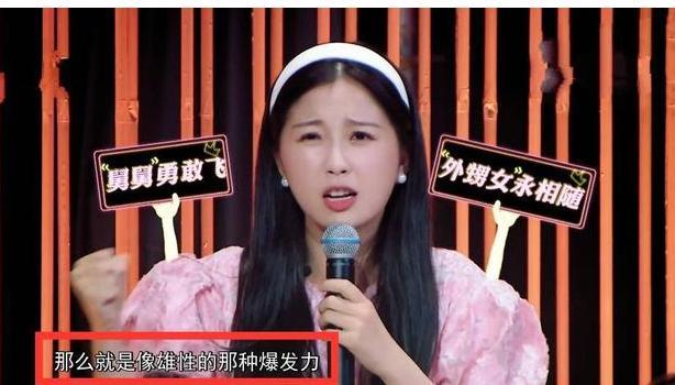 喻言小号喊话虞书欣:怎么看THE NINE这个女团？