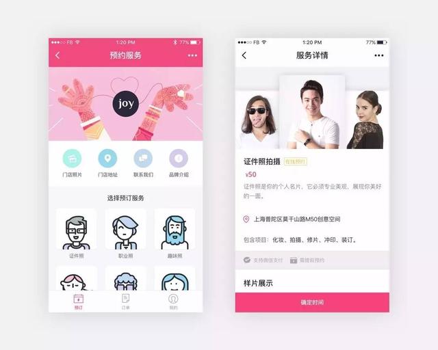 <a href=https://maguai.com/list/107-0-0.html target=_blank class=infotextkey>微商</a>微信软件多少钱:如果微信从下月开始收费，每月10元，你还会用吗？