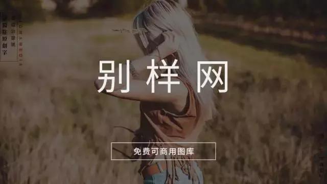 <a href=https://maguai.com/list/256-0-0.html target=_blank class=infotextkey><a href=https://maguai.com/list/256-0-0.html target=_blank class=infotextkey>朋友圈</a></a>刷赞网页版免费:有哪些相见恨晚的在线网站？