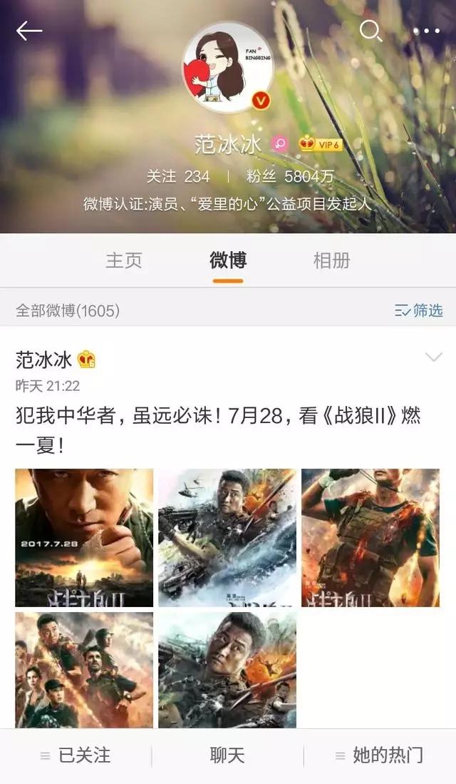 战狼2被偷票房:《战狼2》票房爆炸，能够破40亿吗
