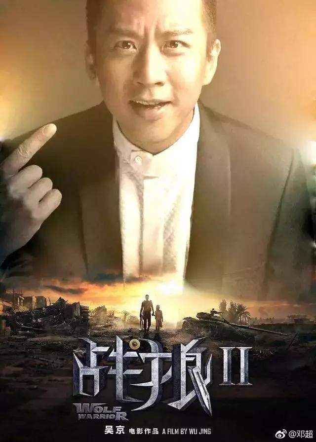 战狼2被偷票房:《战狼2》票房爆炸，能够破40亿吗