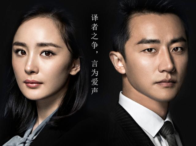杨幂的现任老公是谁:杨幂和唐嫣，你觉得谁演技更好，你更喜欢谁