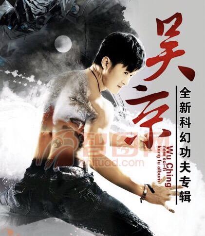 吴京个人资料:《战狼2》后，吴京国际片酬会涨到多少