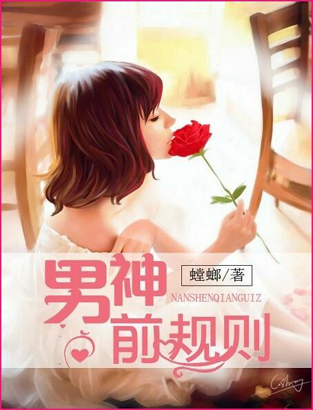 有什么好看的言情小说,剧情比较挫折,结局是好的,望大家推荐？