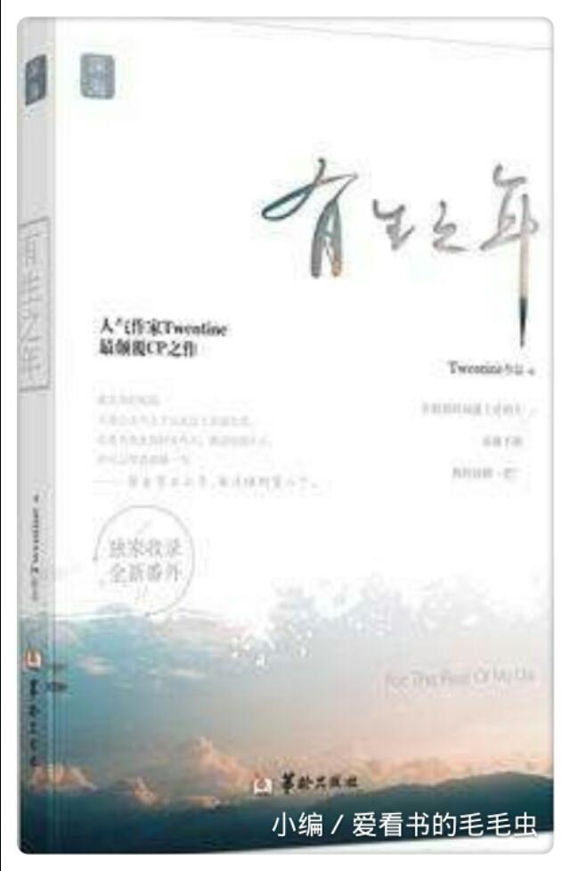 教室别恋剧情:有哪些好看的师生恋小说可以推荐？