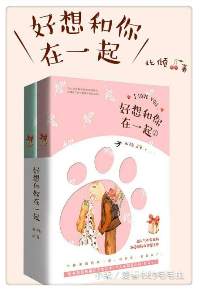教室别恋剧情:有哪些好看的师生恋小说可以推荐？