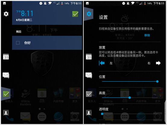 黑莓手机怎么样(黑莓手机怎么样好不好)