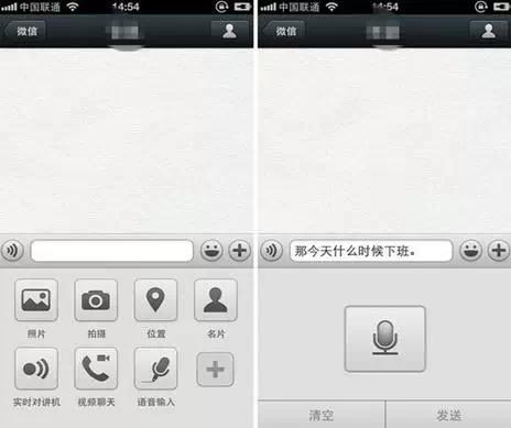 微信有什么我们忽视的有趣实用的功能