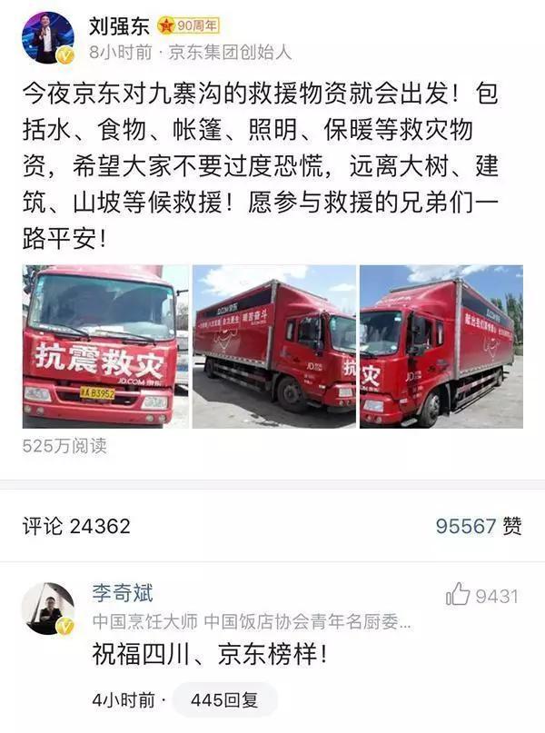 周立波道德绑架:为什么周立波突然要去美国？