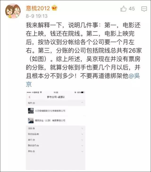周立波道德绑架:为什么周立波突然要去美国？