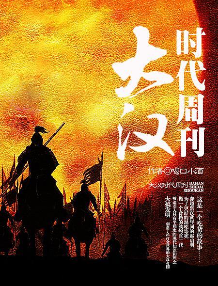 有没有比《明朝那些事》更好看的一本书？