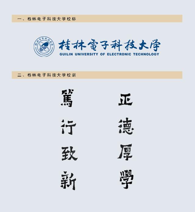 桂林网站设计，桂林网站设计公司