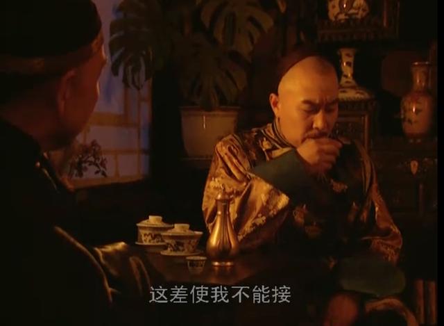 四阿哥胤禛追讨户部欠款的差事办砸,作为他的得力谋士,邬思道为什么发挥不了作用？