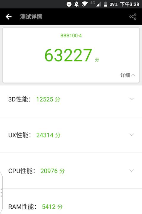 黑莓手机怎么样(黑莓手机怎么样好不好)