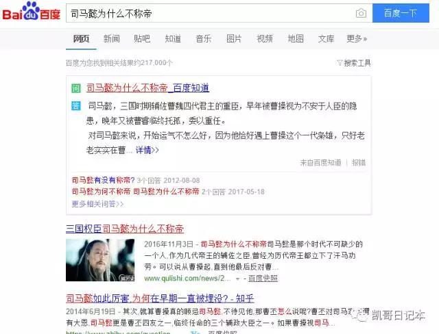 微信<a href=https://maguai.com/list/256-0-0.html target=_blank class=infotextkey>朋友圈</a>素材库:作为自媒体从业者，你是如何积累自己的素材的？