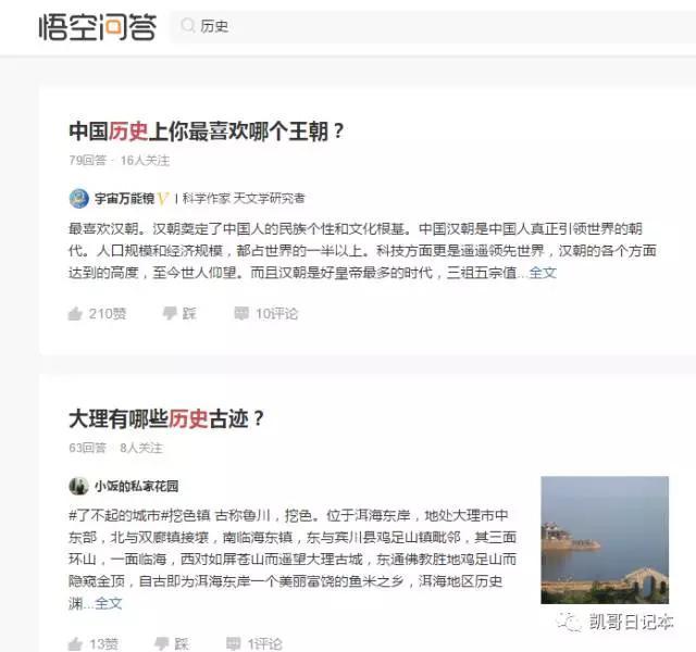 微信<a href=https://maguai.com/list/256-0-0.html target=_blank class=infotextkey>朋友圈</a>素材库:作为自媒体从业者，你是如何积累自己的素材的？