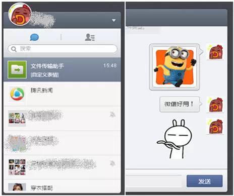微信有什么我们忽视的有趣实用的功能